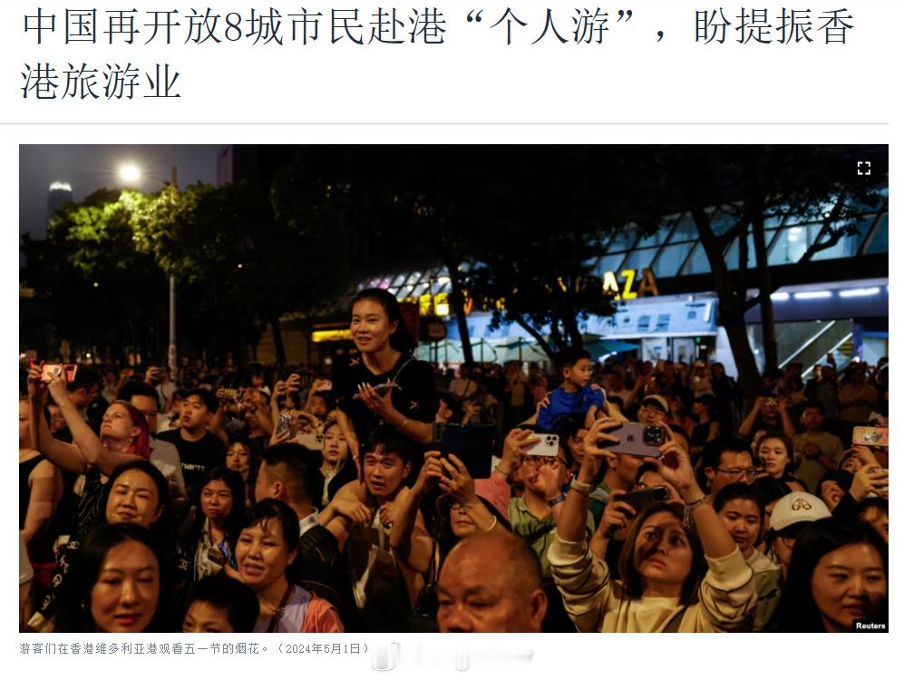 HK对绝大部分人来说，是来自于其被英国殖民统治期间形成的”封闭“，因此大家都很”