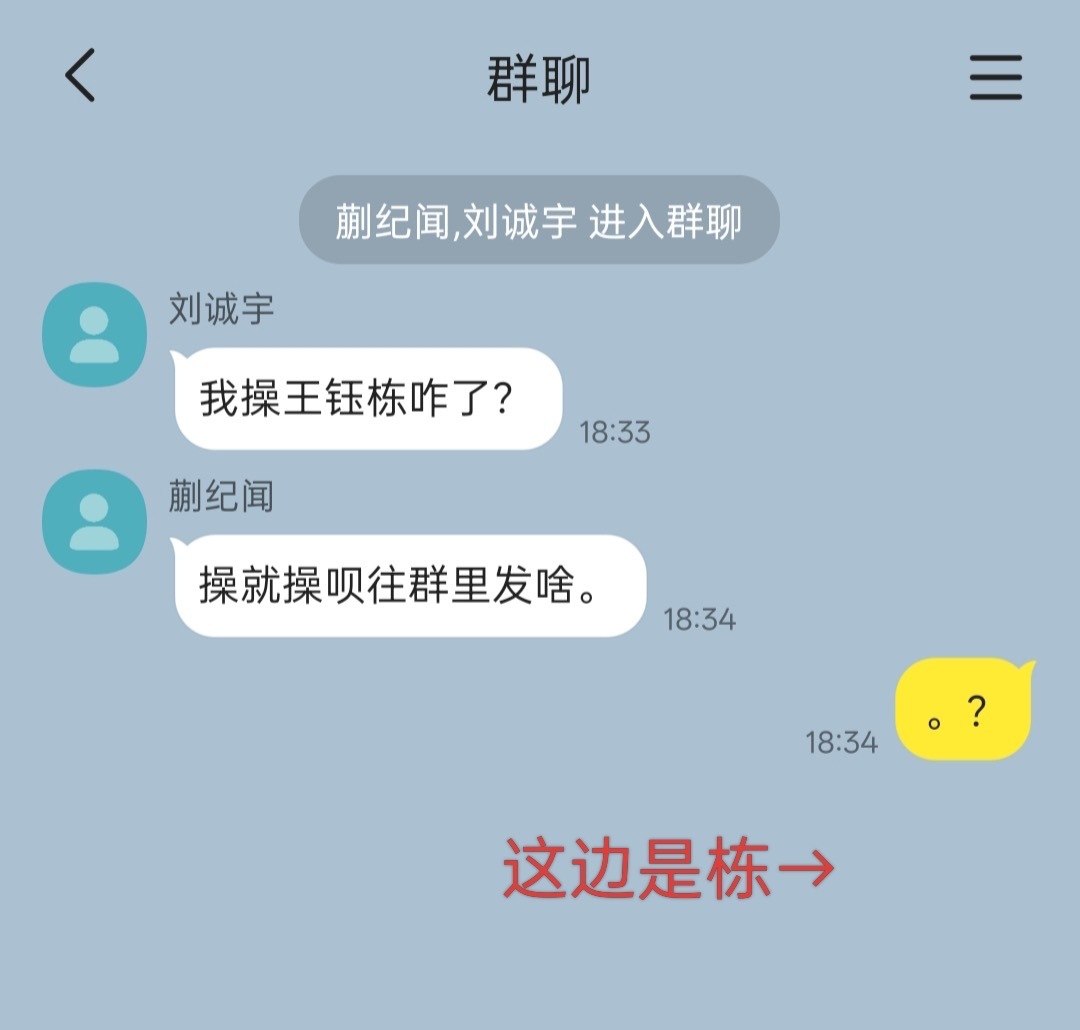 刷到生草图 遂改之。 