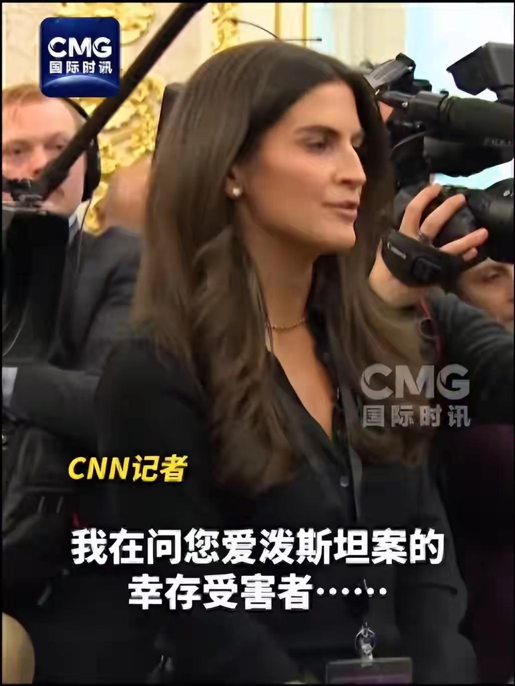 当记者向特朗普抛出“想对爱泼斯坦案幸存受害者说些什么”这个问题时，特朗普瞬间就像