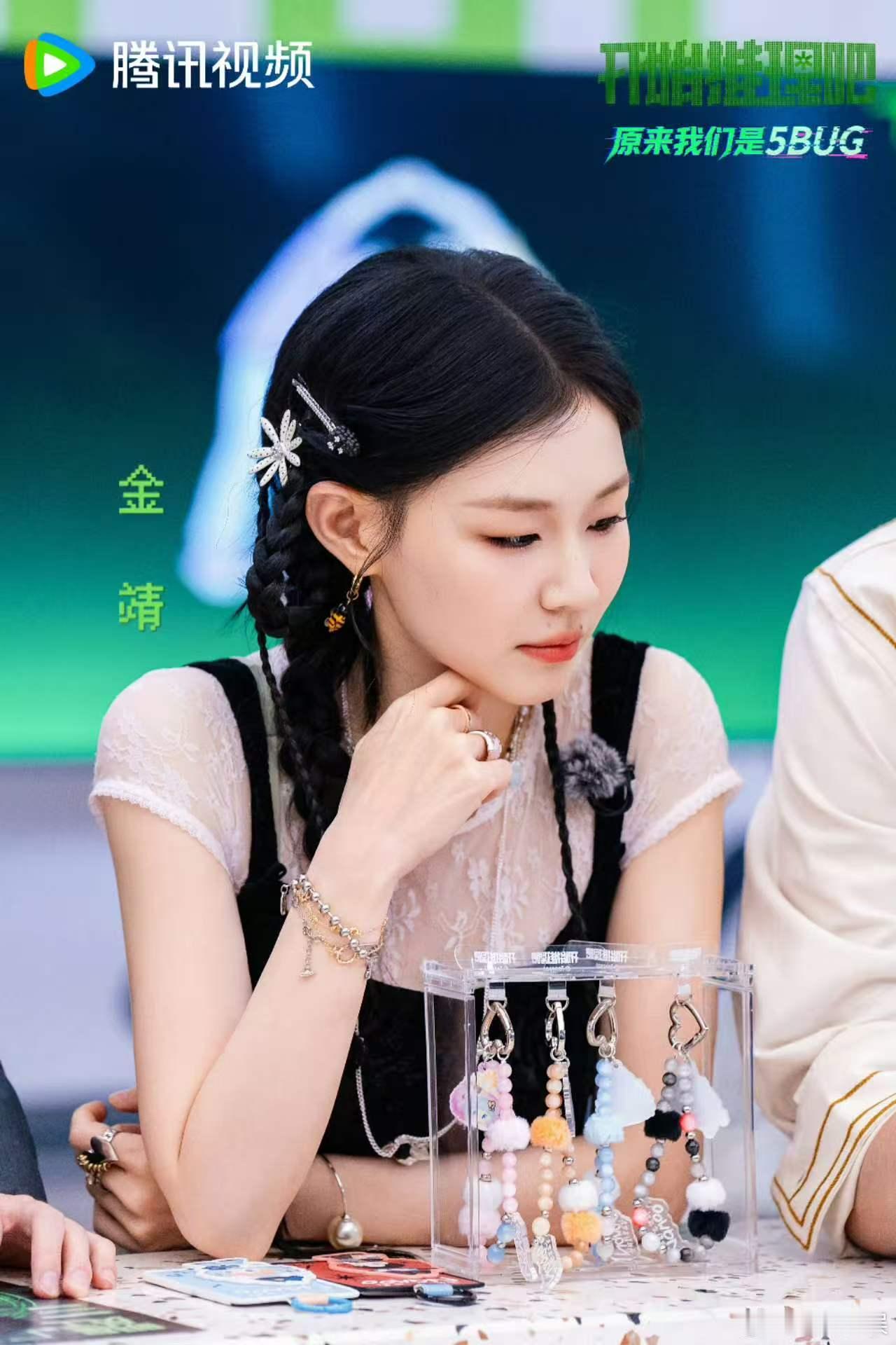 刘宇宁张凌赫金靖给丁程鑫夸爽了开始推理吧 金靖说话向来直接，刘宇宁点评一向实在，