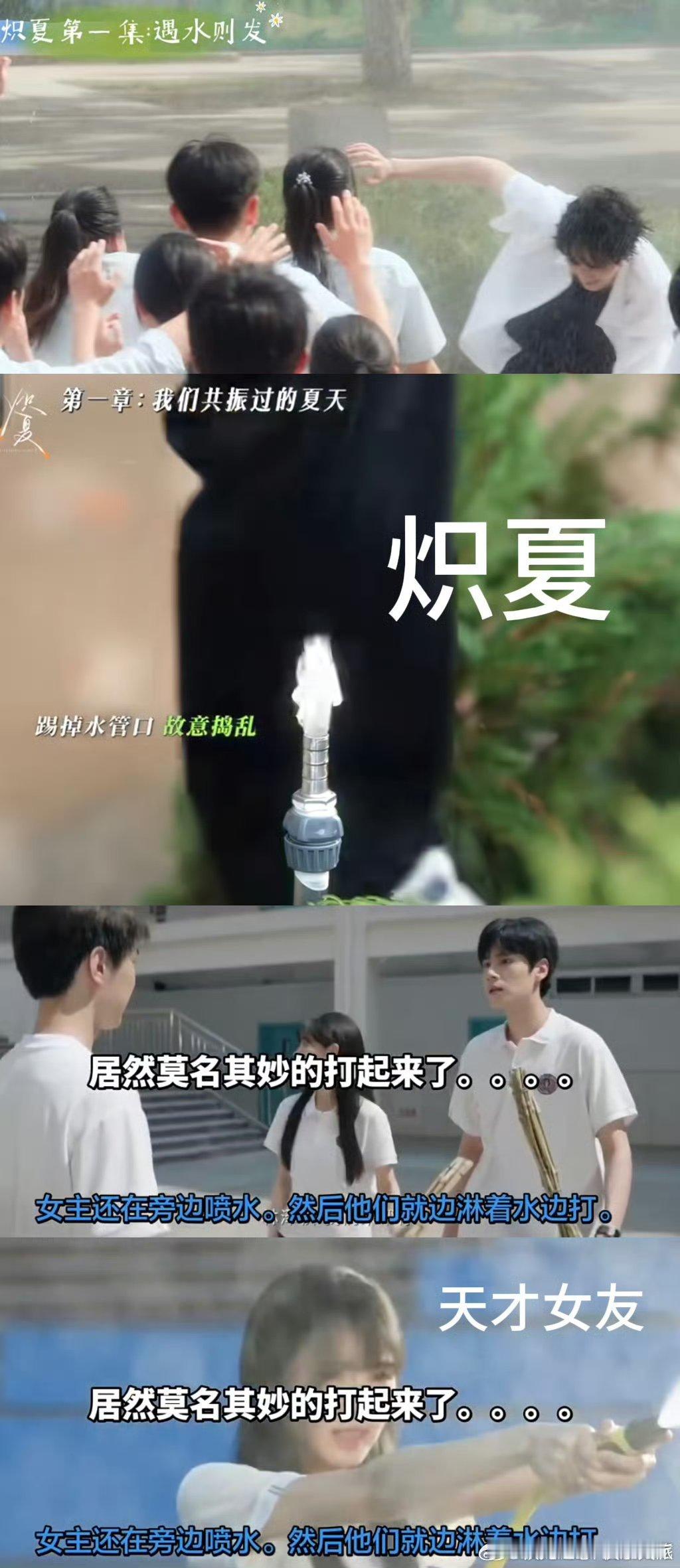 天才女友炽夏2.0天才女友炽夏2.0 盛夏这部作品是否开播过早，与《天才女友》同