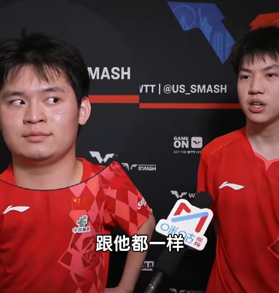 今天的笑声都是这两小只给的，

哈哈。

林诗栋和黄友政进男双四强，赛后采访，林
