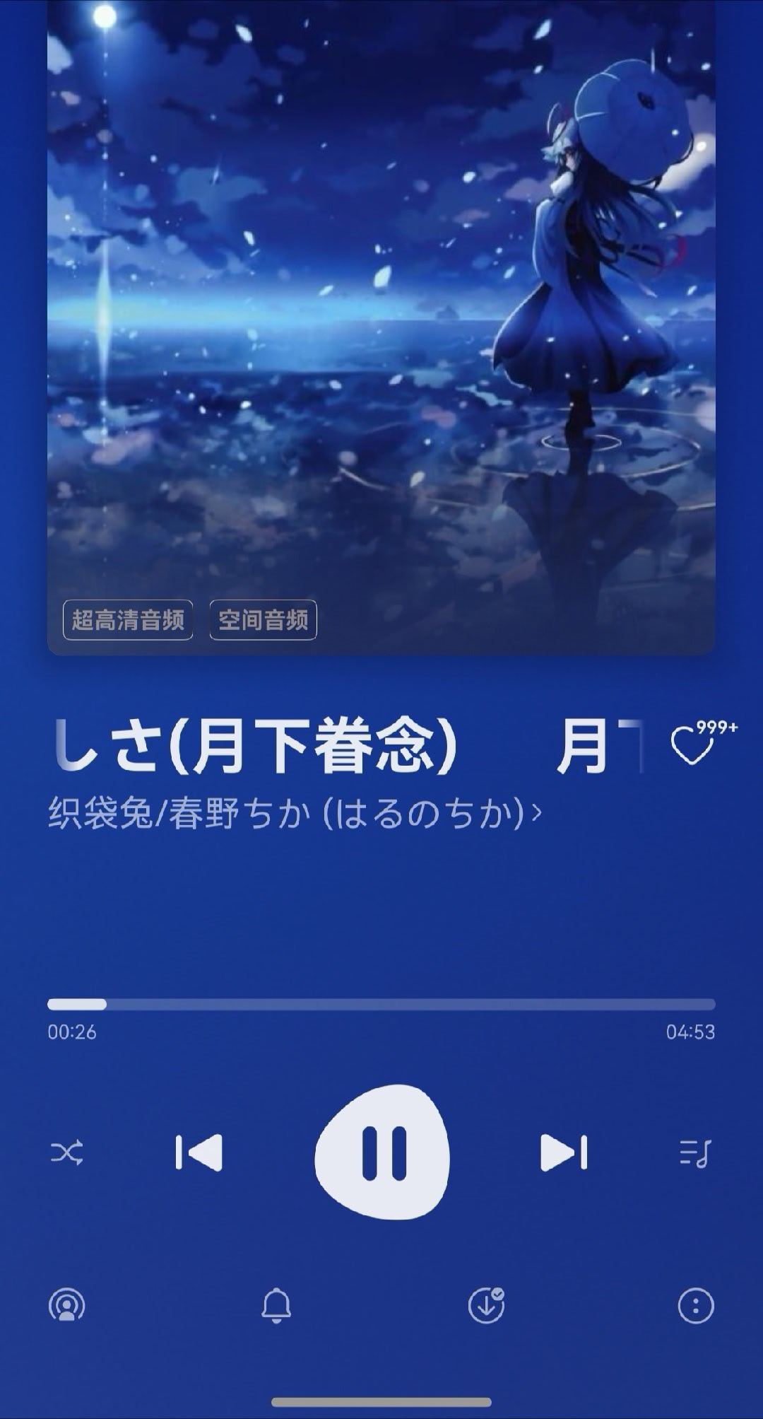 刚才看七七的视频，发现了这首bgm，太抓耳朵了，马上问来名字下载。其实第一个音节