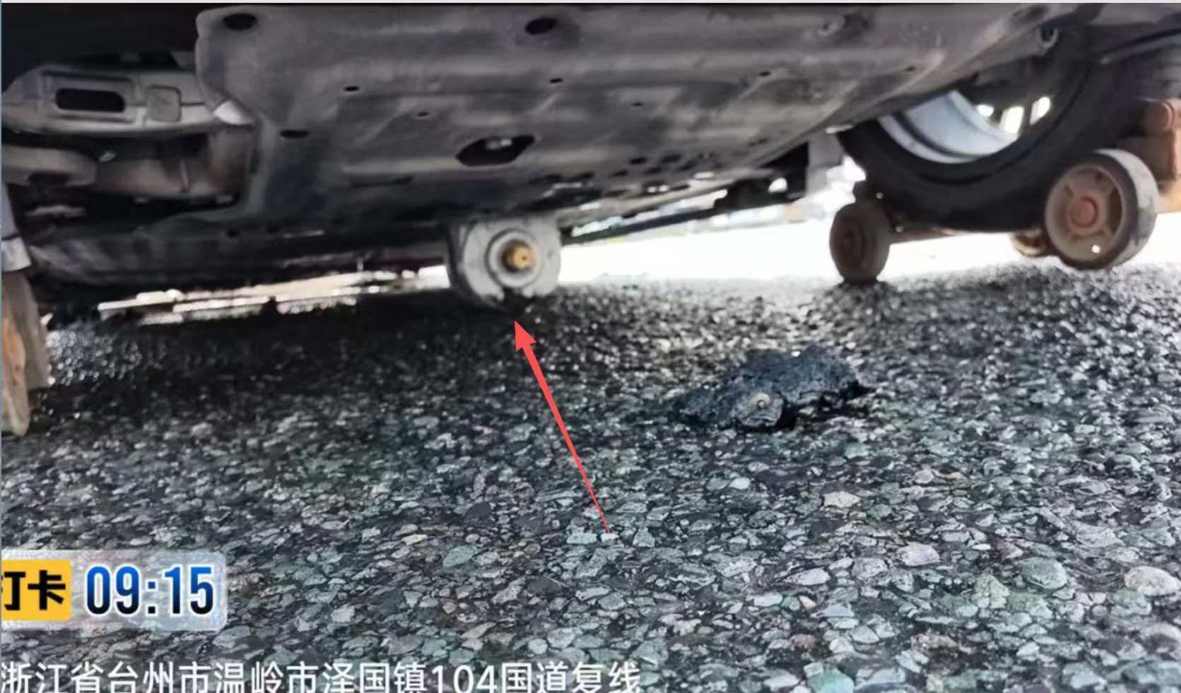 问界回应浙江台州M9事故 前车掉地上的电机刮蹭底盘导致起火，鸿蒙智行0自燃记录依