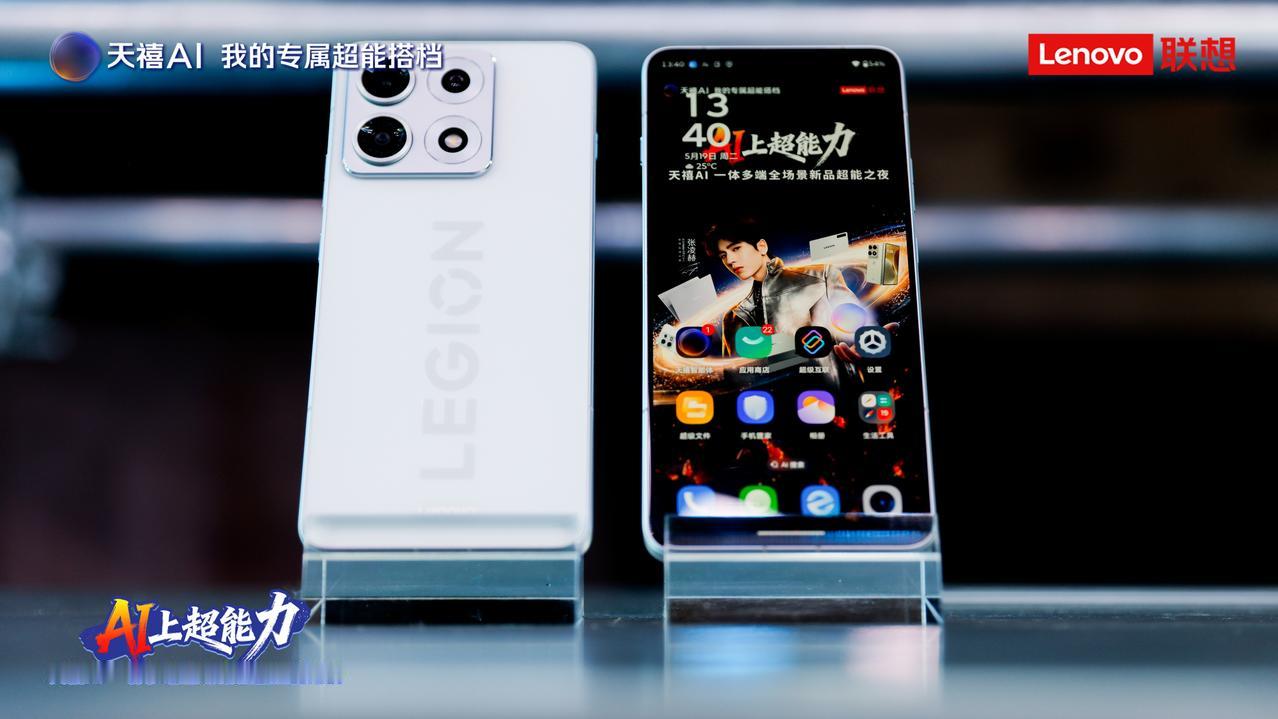 联想这次一口气带来moto razr fold和拯救者Y70新一代，产品思路其实