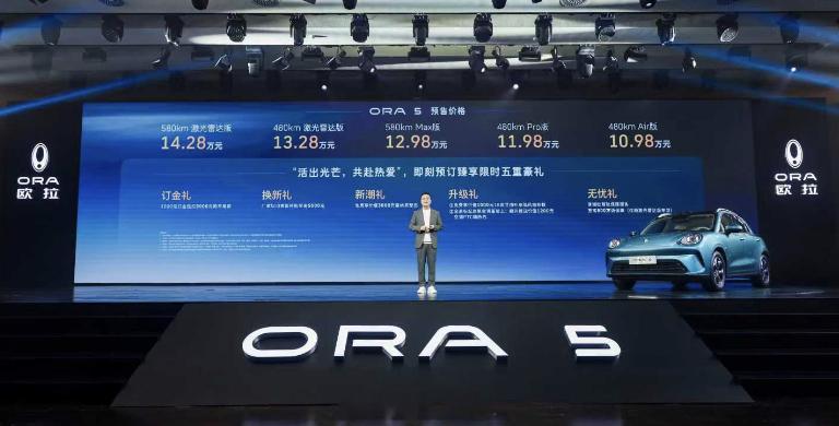 9月12日 新车发布之欧拉5 ，10.98万起，你觉得咋样