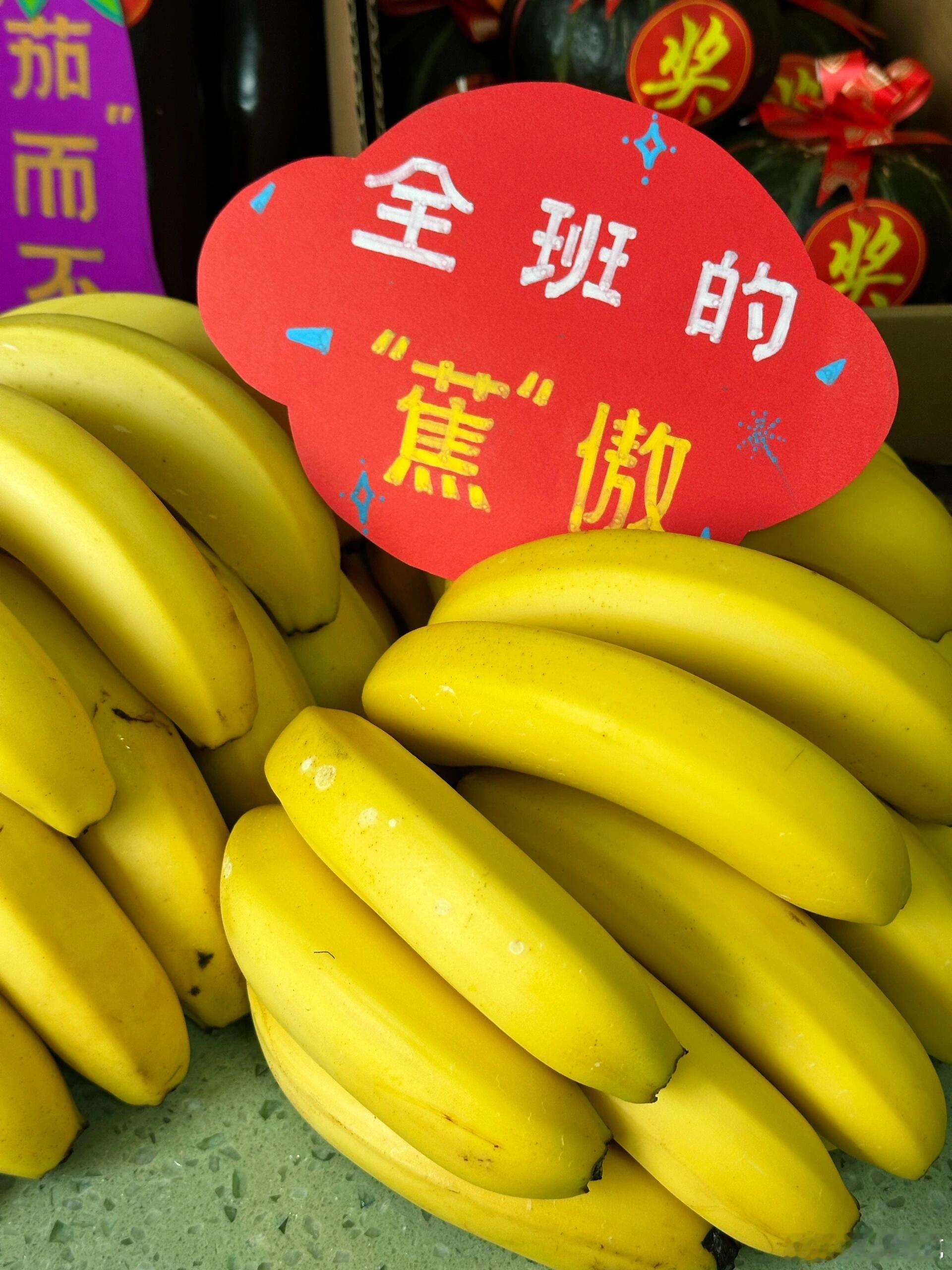 一代人有一代人的奖品单不必追求贵重礼品，一袋新鲜水果便是暖心嘉奖。所有付出皆有回