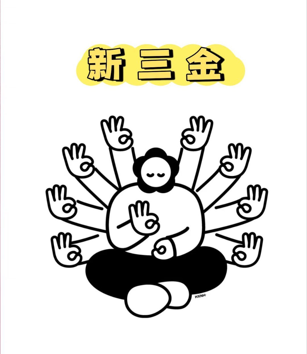 在东北县城靠200w理财6年不上班 有些人可能说，放大城市试试？虽说200w放在