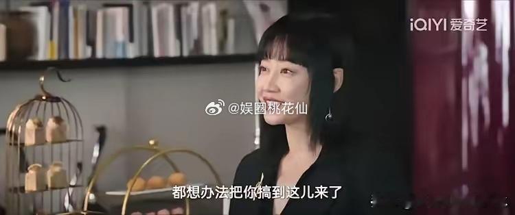 《蔷薇风暴》，谢琳慧对闺蜜毛小菏，真的是实心实意的。对小三郑怡，谢琳慧也没有指责