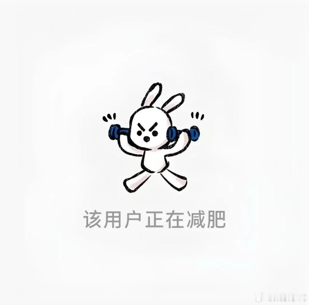 在北京原来减重也有冠军打法大魔王最不建议你硬拼的竟然是减重减重卷王遇上了真正的大