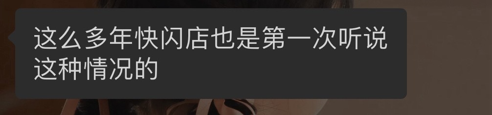 我朋友听到的处理方式bylike： ​​​