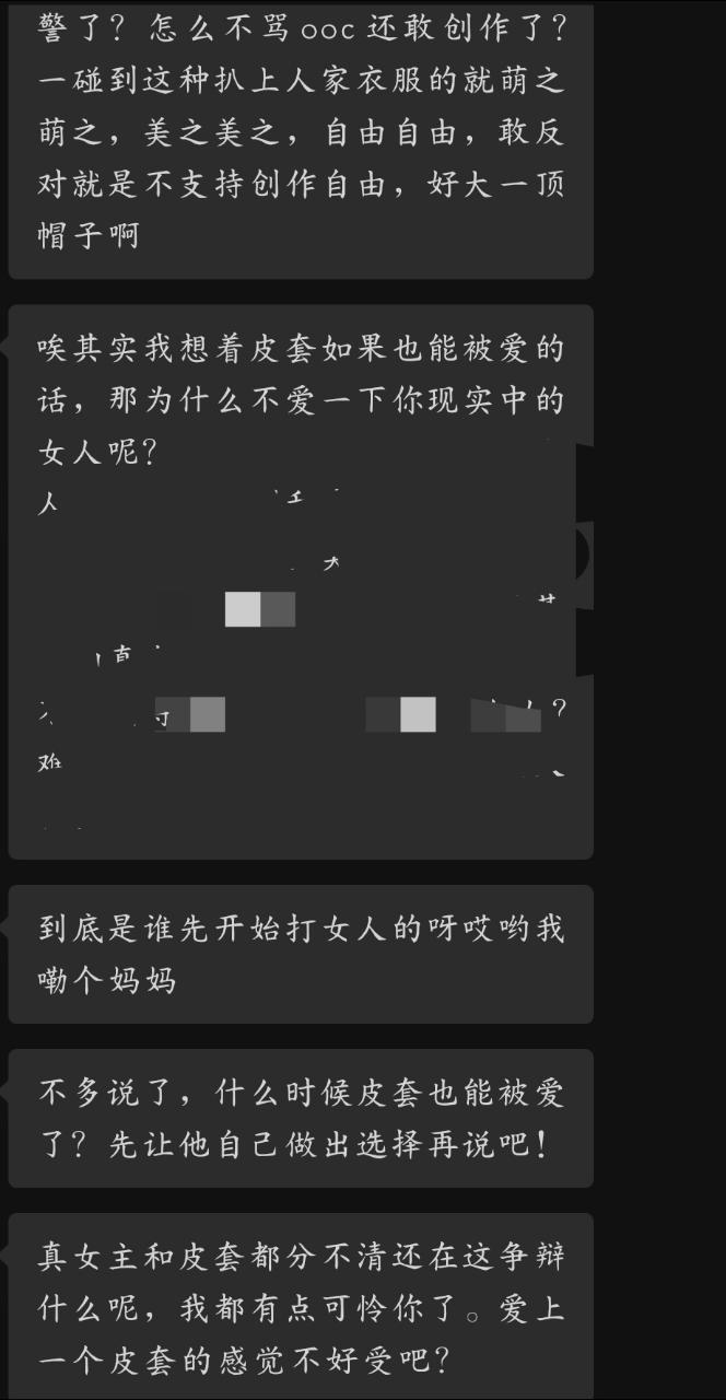 【】我并不知道您是怎么了15250 