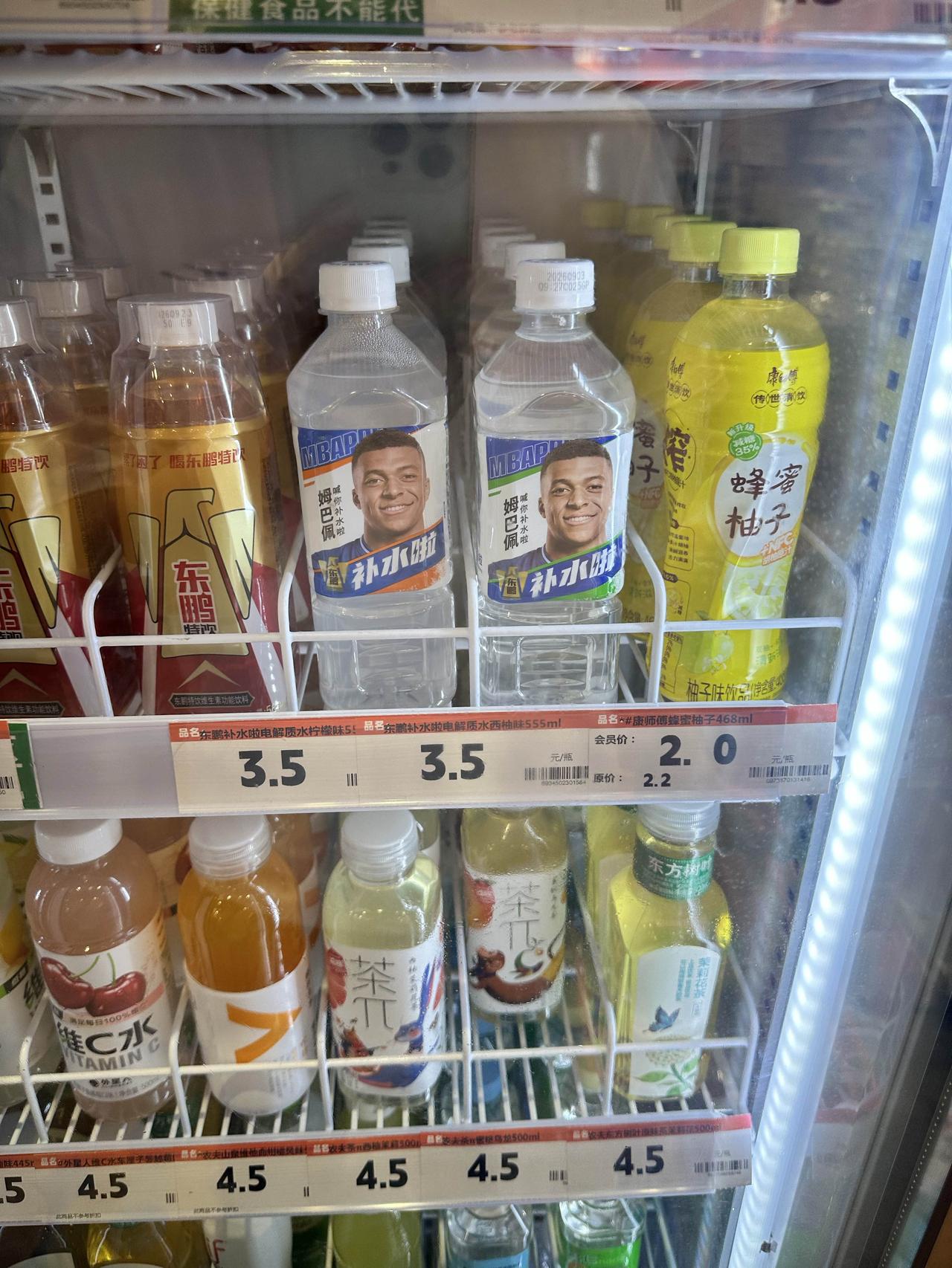 现在不知道为什么，看了新闻之后，在超市看到东鹏这款饮料就完全没有购买欲望了，甚至