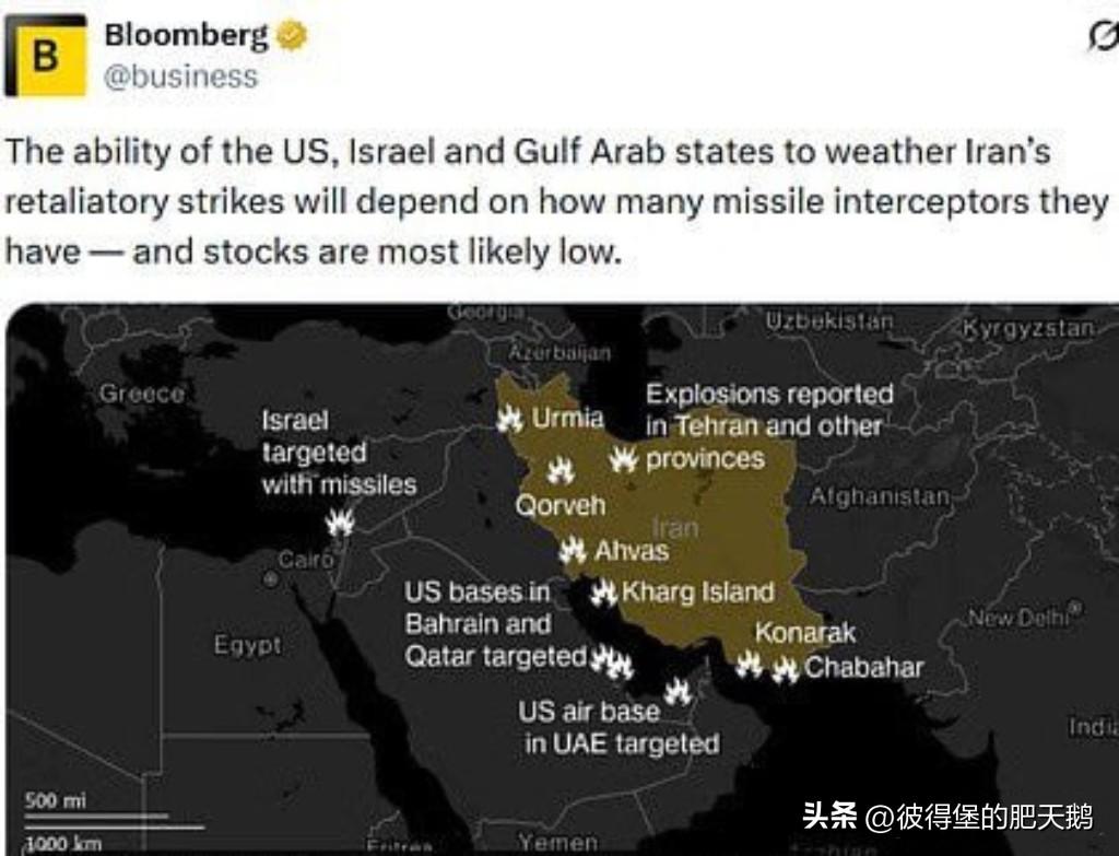 彭博社报道：美国/以色列国防军反导拦截导弹库存已处于“低位”。

这才一天就……