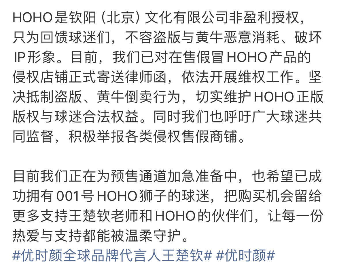 钦阳好ho宝到真心爱它的姨姨们手里吧 