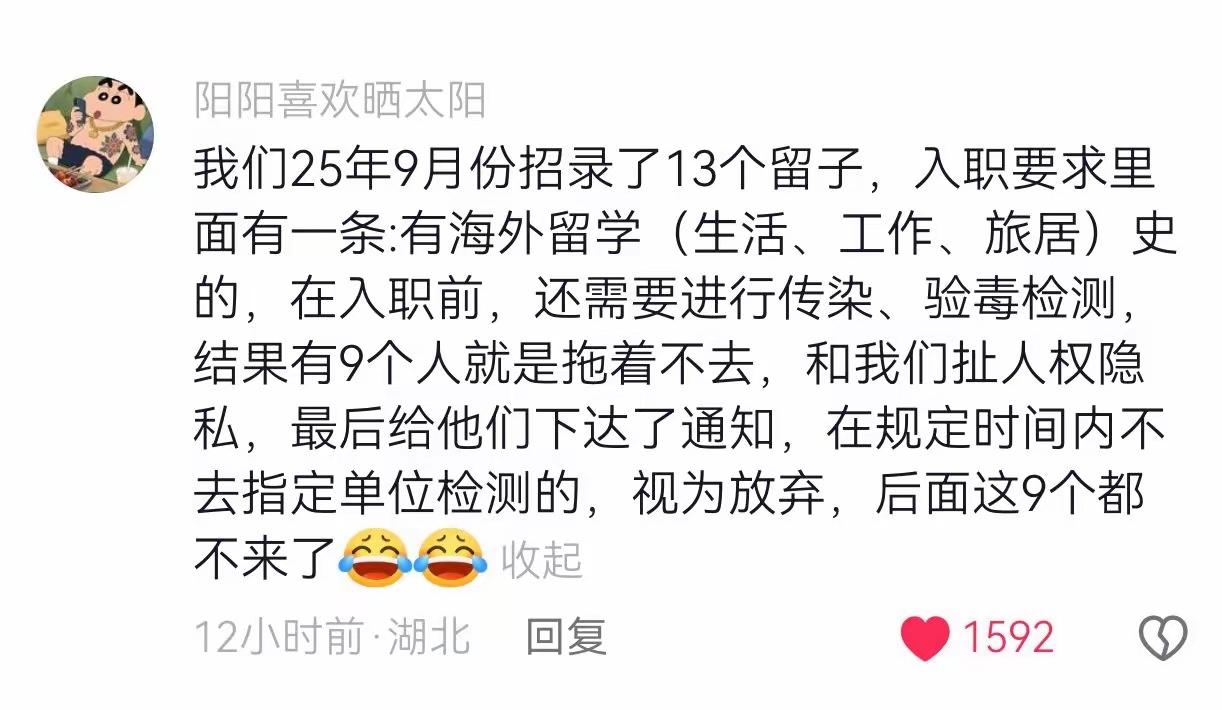 现在总算明白董明珠为啥对海归说“不”了！不是偏见，是见过太多“权利大于规则”的操