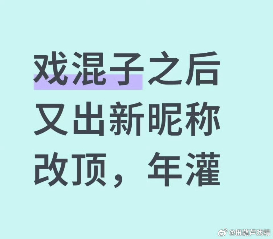 中腰部演员将被AI替代台词差西浑子，中山腰山脚下的演卑都可以被AI替代，关键AI