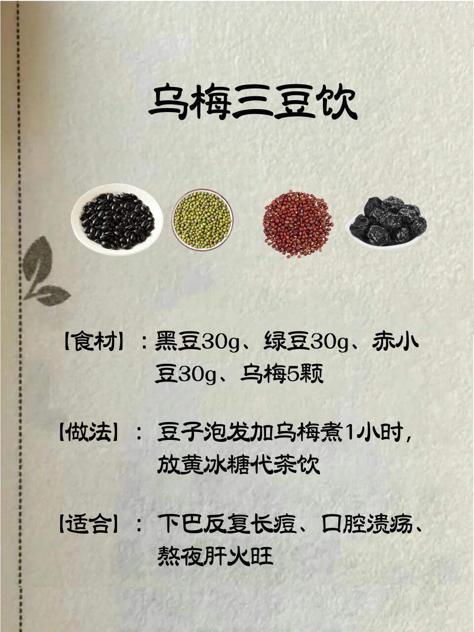 春季养生，缺的不是水，是津液国医的精诚力量