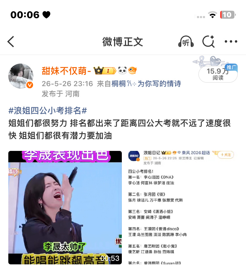 没人跟我说还有睡前奖励啊🥹 