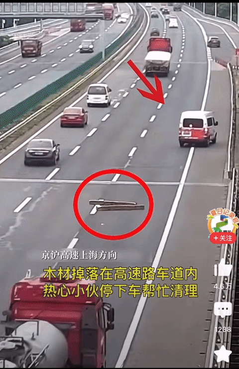 杠杠的正能量！[作揖][作揖][作揖]车牌   苏B·5XY77   小伙子车主