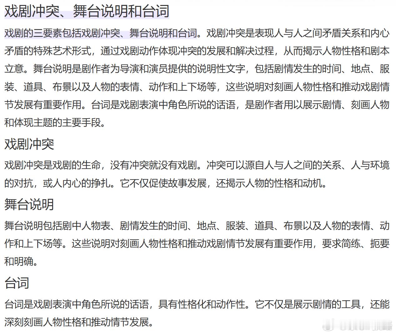 还在讨论500万！一个是超大V、一个是需要更高关注度和流量的品牌。我翻回大学语文