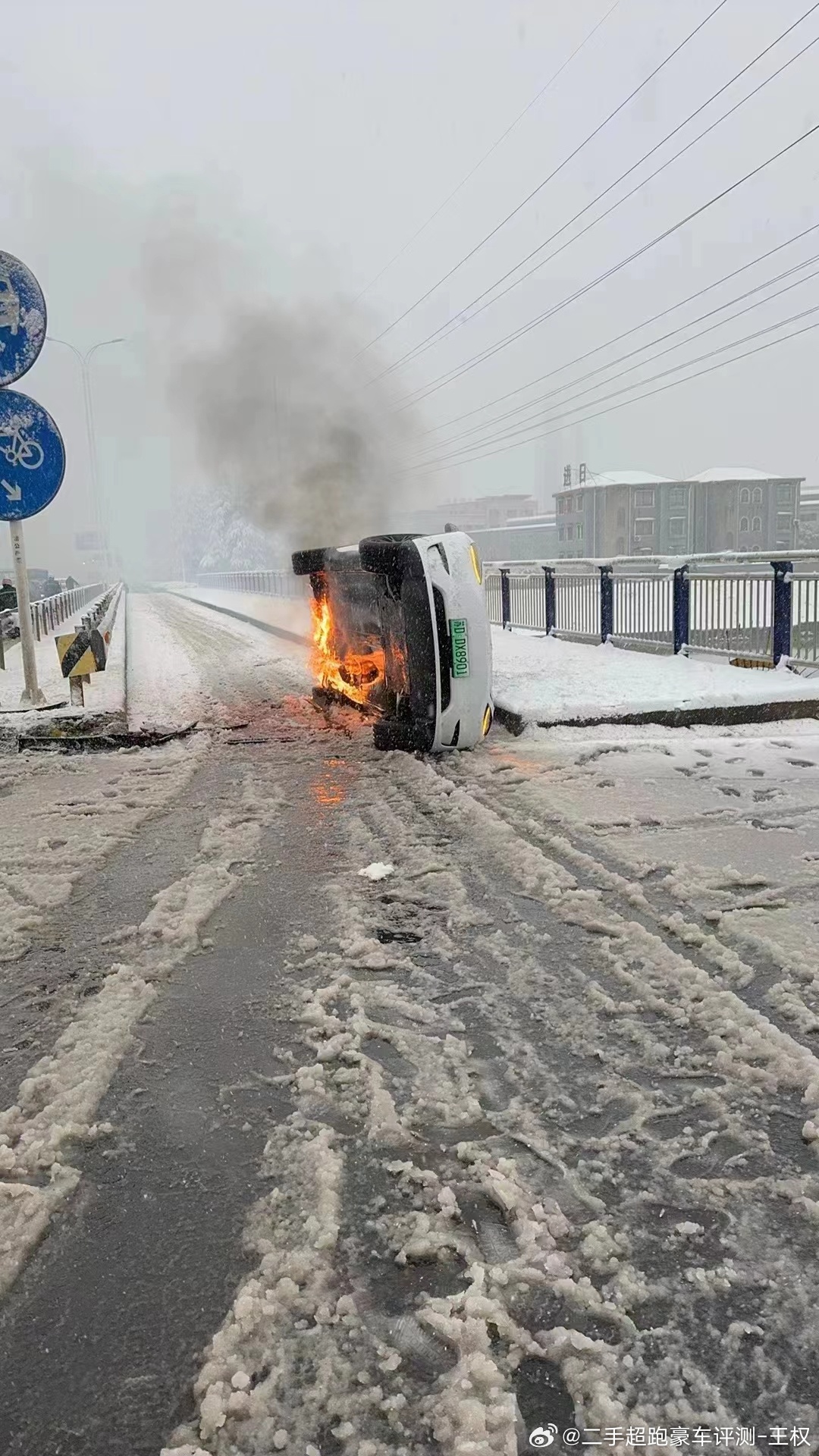 怎么会这样烧起来…… ​​​