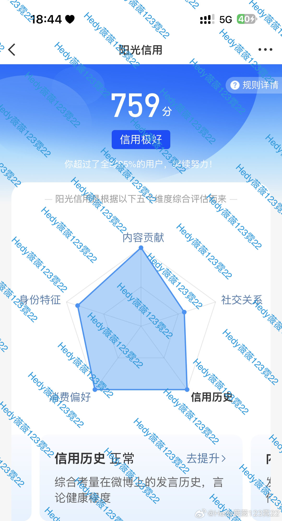 听说你们全部都批发784，怎么就不给我批发一下呢？三个月不涨了！我也想给我一个批