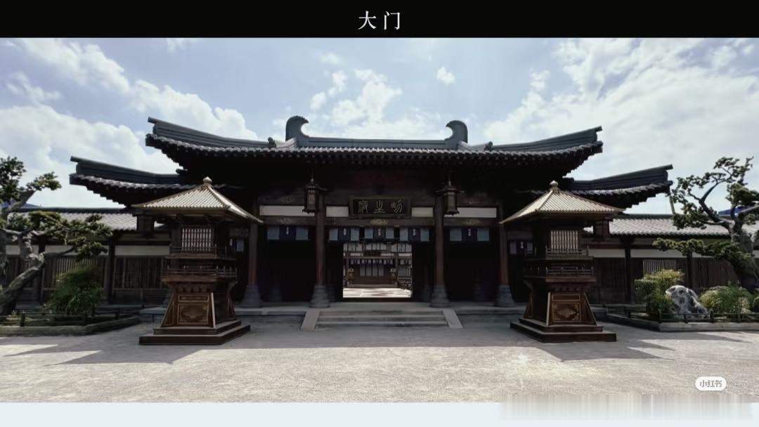 摩登兄弟[超话] 好霸气的男主府！书卷一梦[超话]刘宇宁书卷一梦[哇] 刘宇宁书