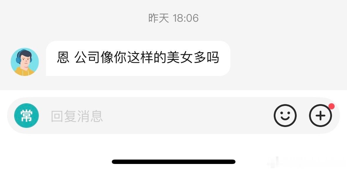 【tg】能不能不要到处发晴了... 