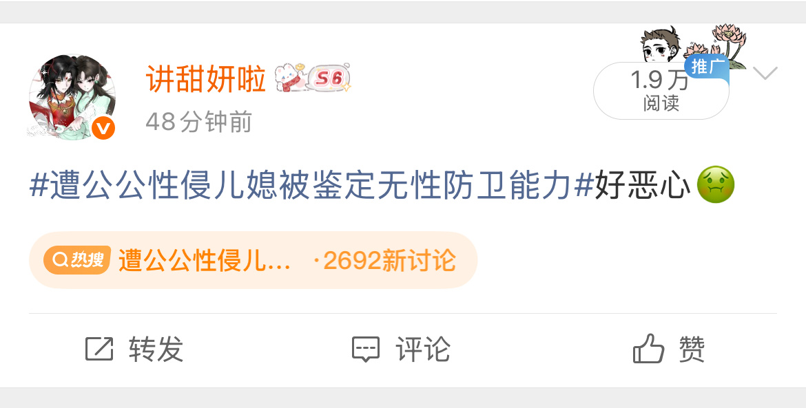 三个字1.9万ydl挑战成功🏆 
