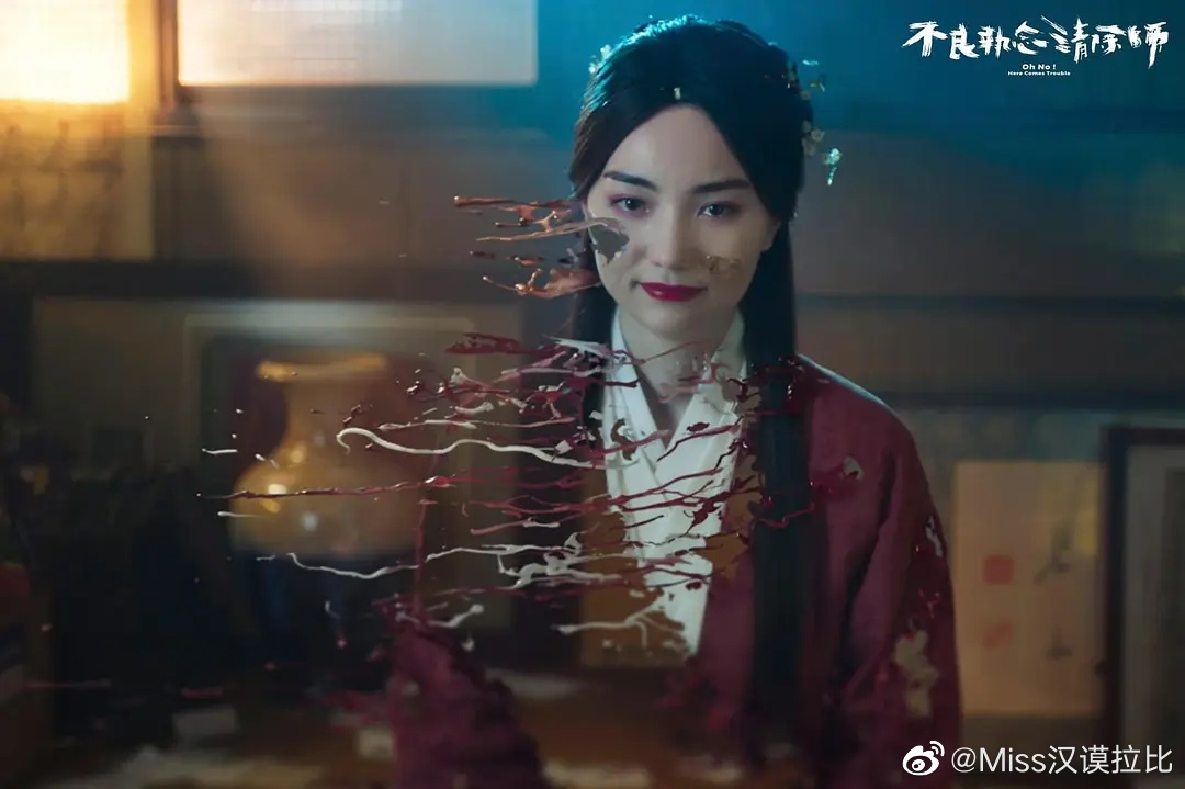 《不良执念清除师》终于完结了。 向每一个人安利这部剧，怎么有这么深刻而...
