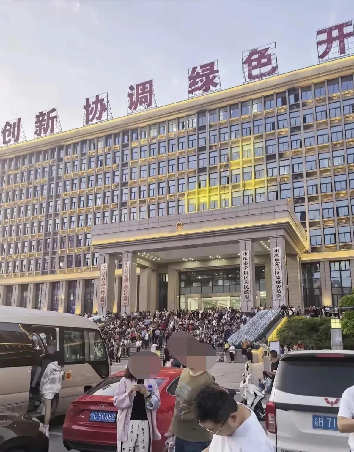 荣昌区办公大楼很豪华很气派，老百姓却没有怨言。他们在大楼前打卡，进去参观拍照，在