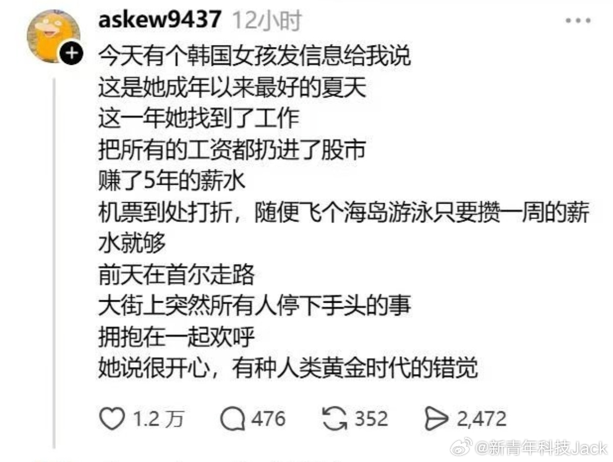 韩股跳水熔断我已经一分钟没有听到吹捧韩国黄金时代的消息了