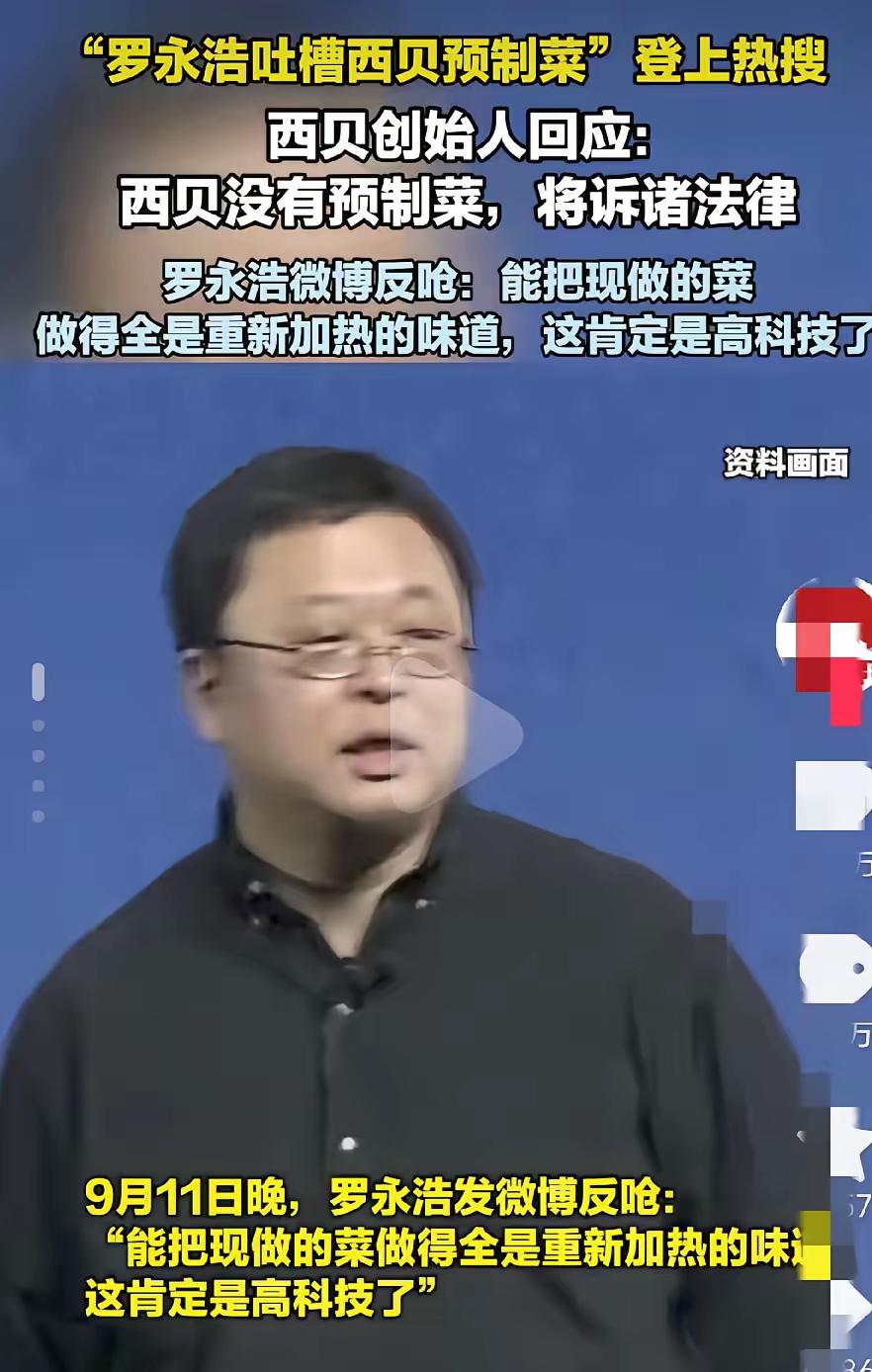 以我在餐厅干了十多年的经历告诉你，那些搞“中央厨房+门店”的连锁店，背后用的多半
