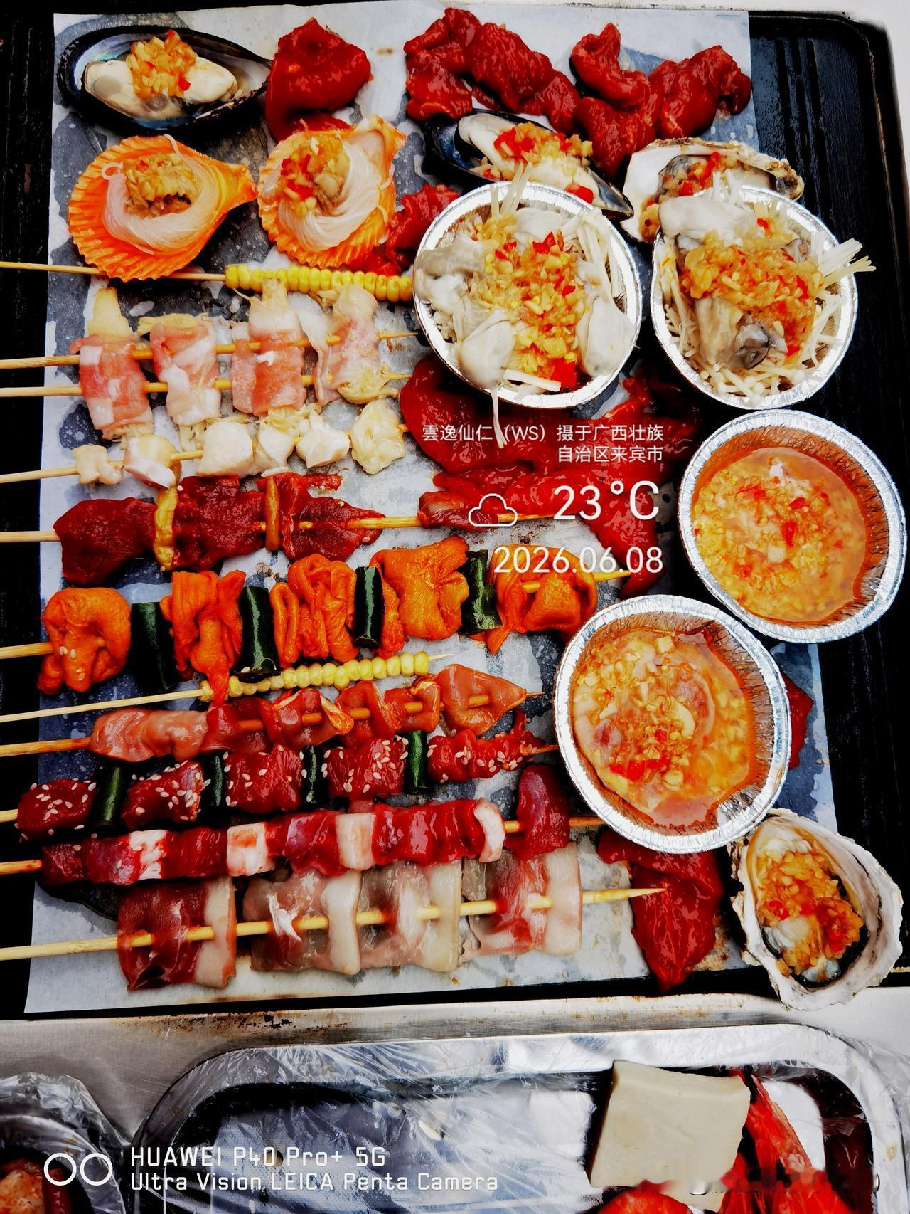 月居生活记录（9867）广西壮族自治区来宾市（92）品尝小吃40：无烟自助烧烤（