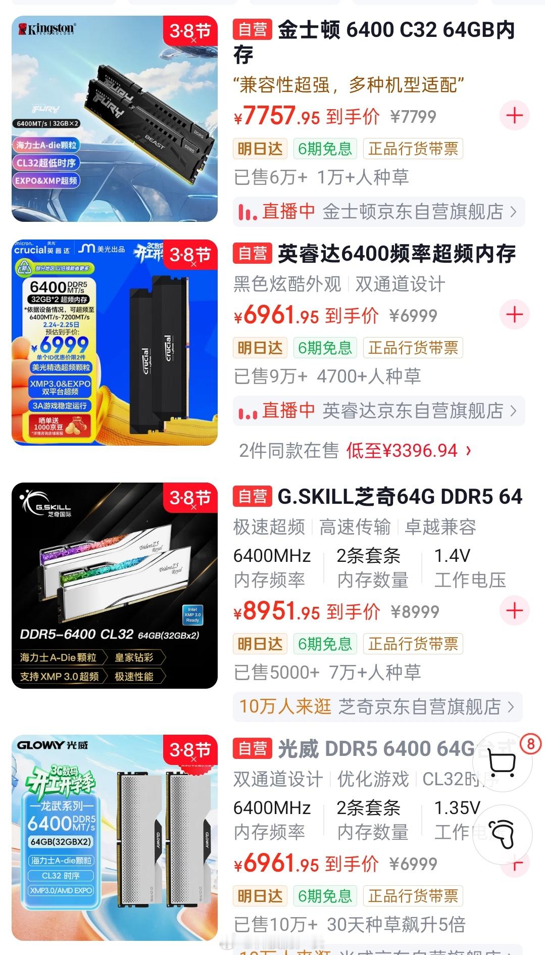 现在预算7000，只能这样配电脑了