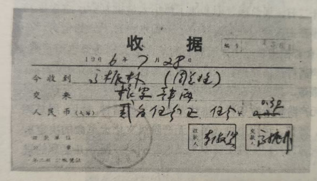 1966年7月28日，周总理在第二外国语学院学生食堂吃饭，炊事员特意给总理做了一