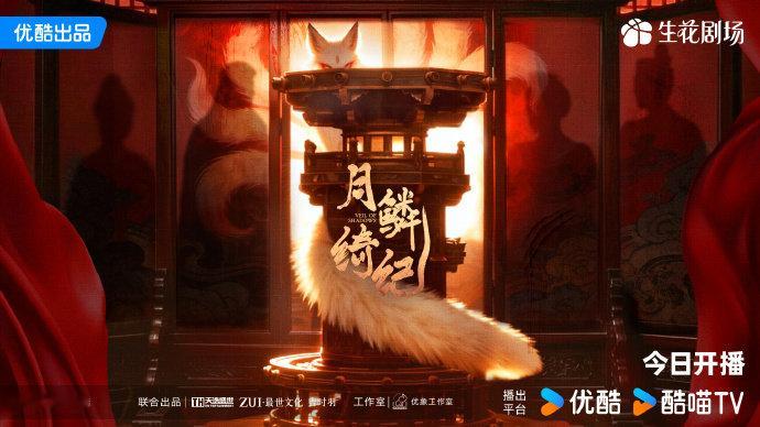 月鳞绮纪12.5%云合第一月鳞绮纪第一了 月鳞绮纪第一了，月鳞绮纪12.5%云合