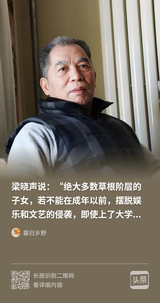 我把普通人在财富上实现逆袭的密诀告诉大家。
本人也是农村孩子出身，但踩准了几个点