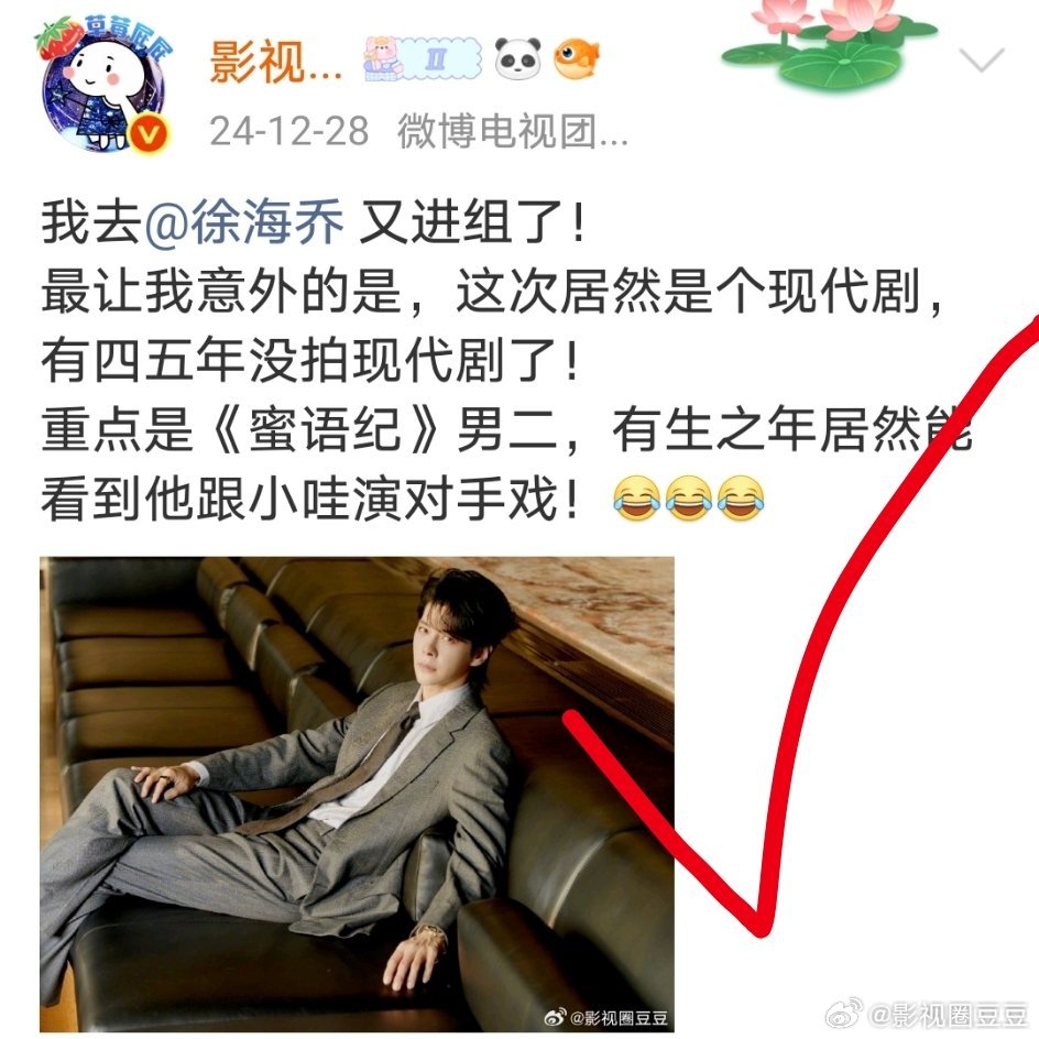 等了好多年的现代剧终于要来啦！期待和《蜜语纪》段翱翔早日见面！