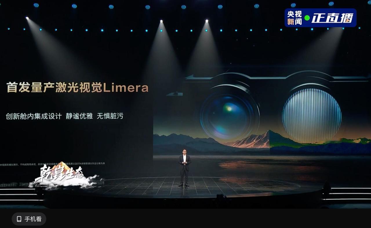 11月20日晚，在华为乾崑生态大会上，华为车BU CEO靳玉志宣布，ADS Pr