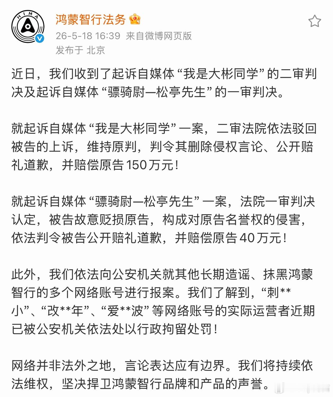 今天一个超级好消息法务这回真的是出息了！宁德法务也快来学习学习
