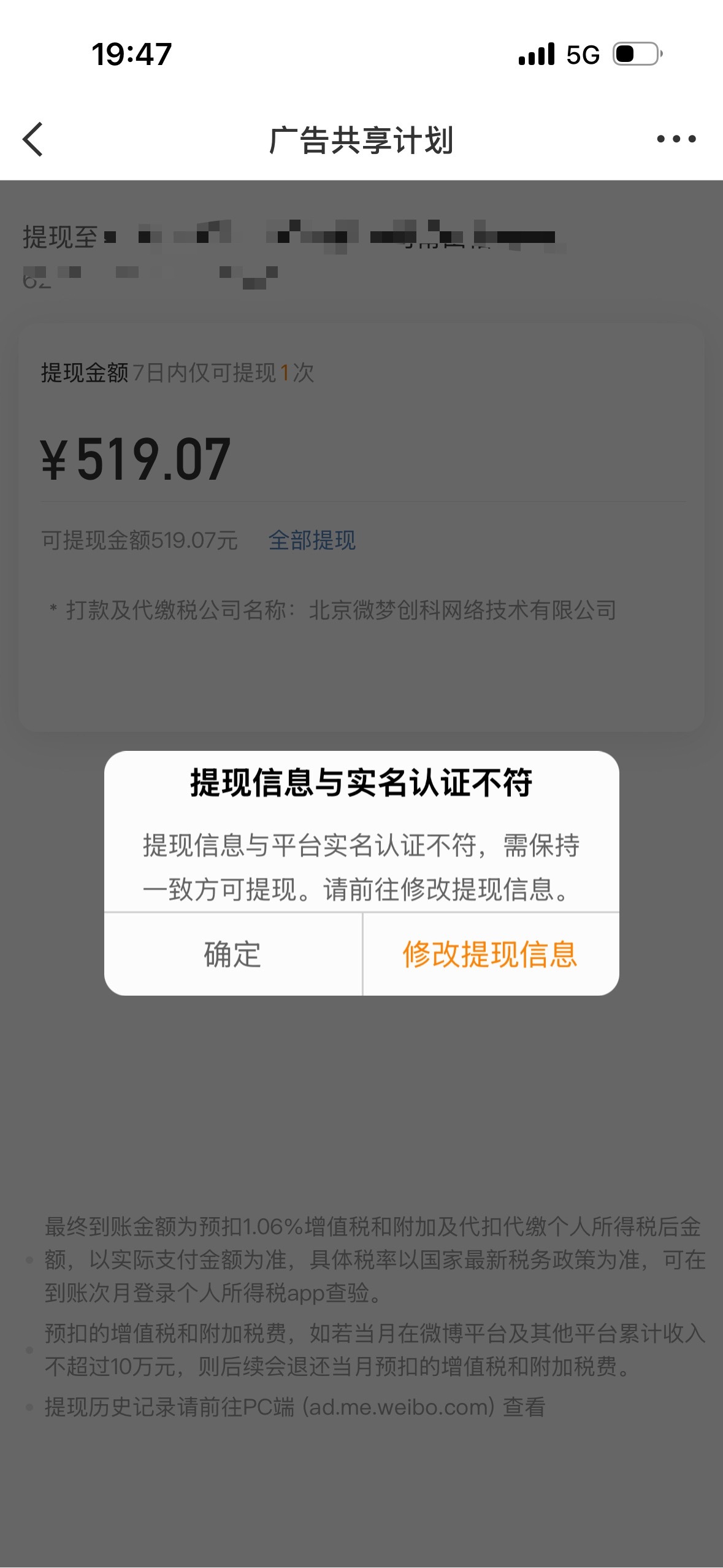 ？尼玛