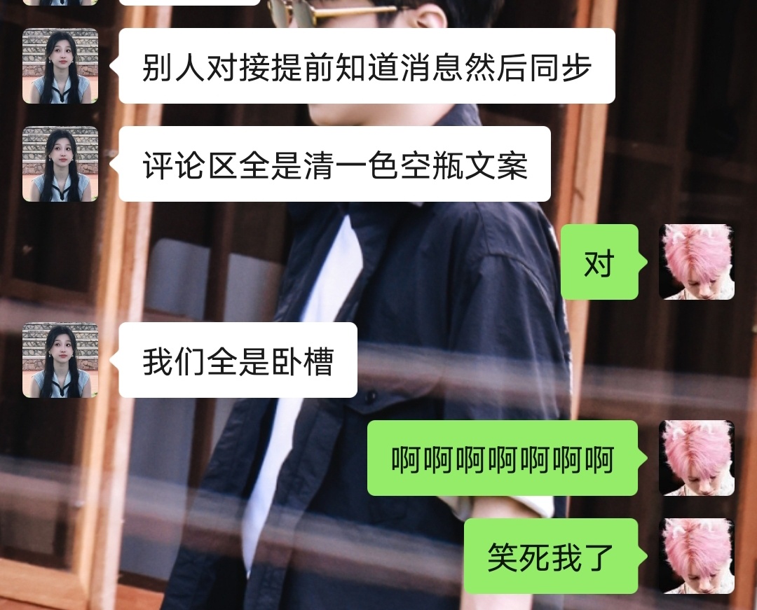 小螃蟹只是一味的卧槽😂😂😂 ​​​