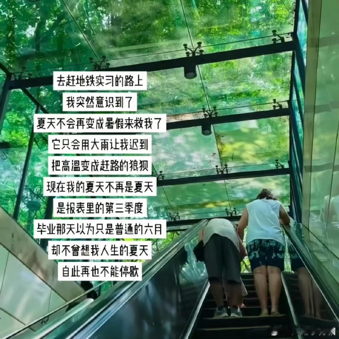 这是谁写的这么窒息的文字[哆啦A梦害怕] ​​​