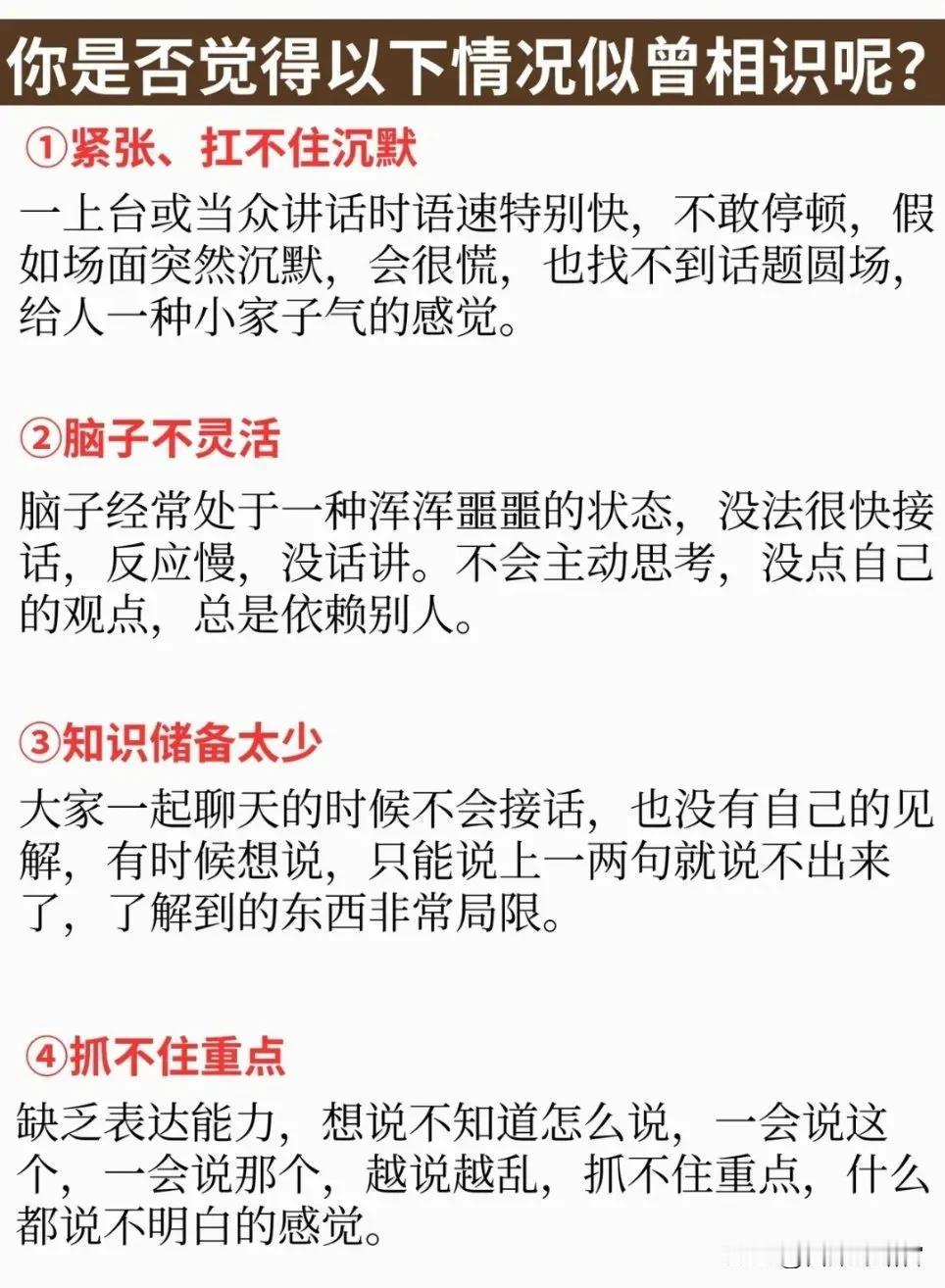 高手的表达能力是炉火纯青的，高手在的场合，和颜悦色，氛围愉悦，在场的人都如沐春风