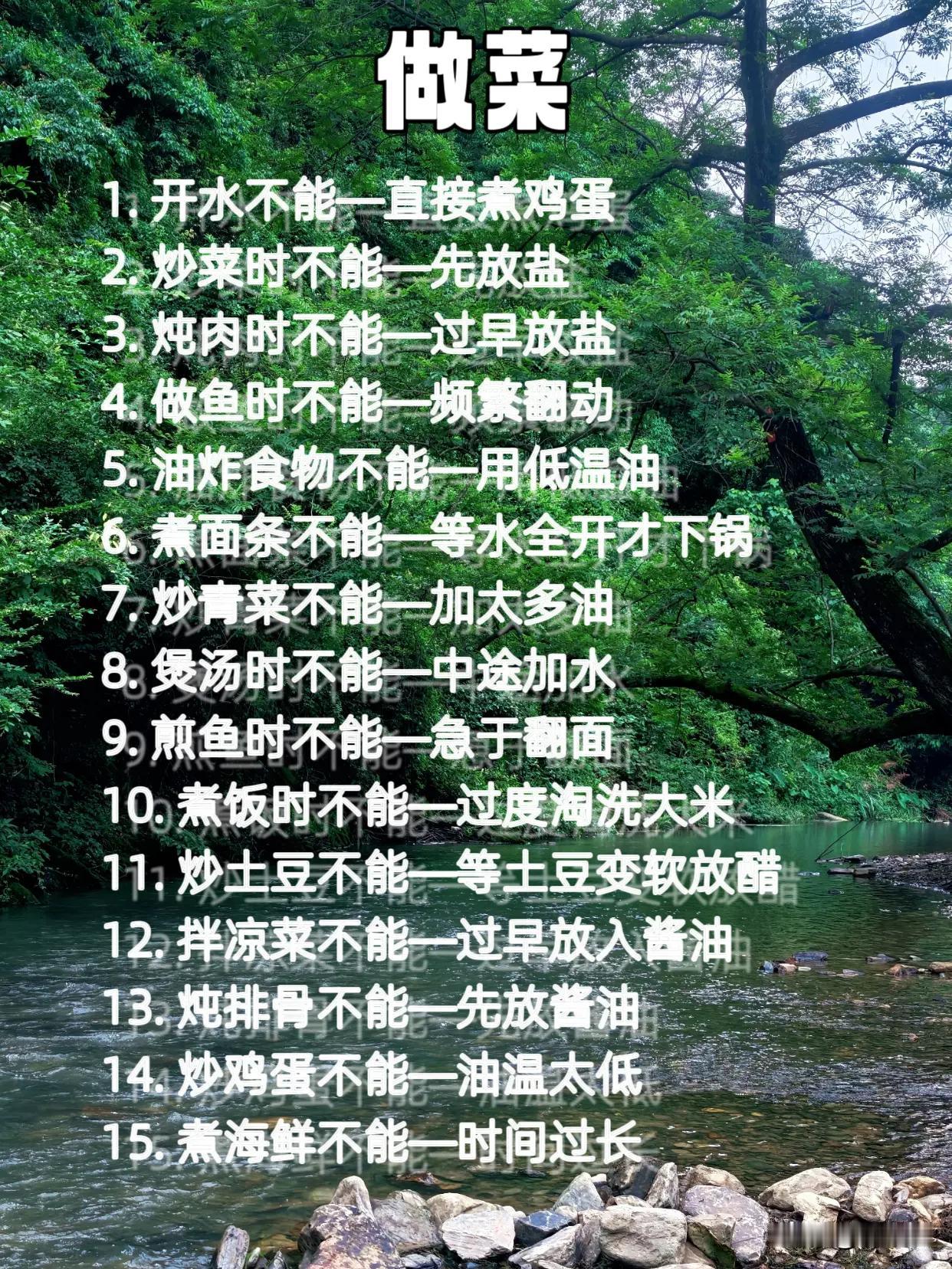 15个做菜小窍门，让你秒变厨神！🍳🍲🍜
