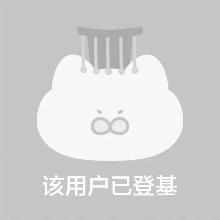 用户已xx头像 ​​​