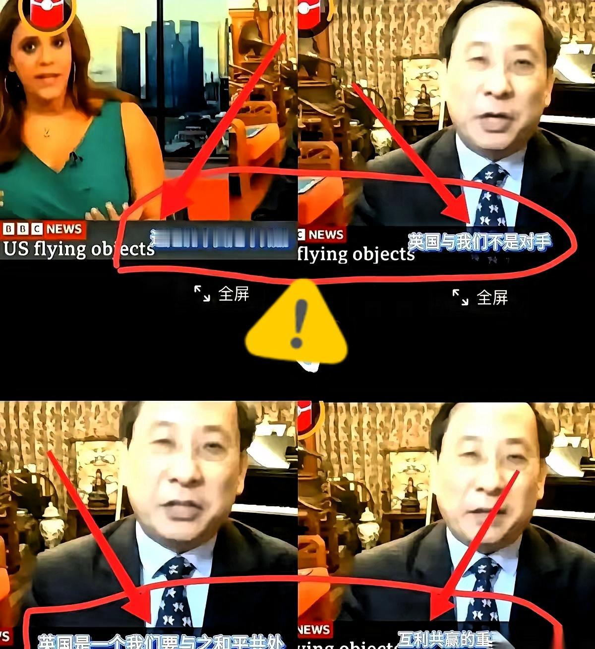 刷到高志凯先生
回应英国主持人的片段
我直接拍案叫绝！人家带着预设的“对抗”陷阱