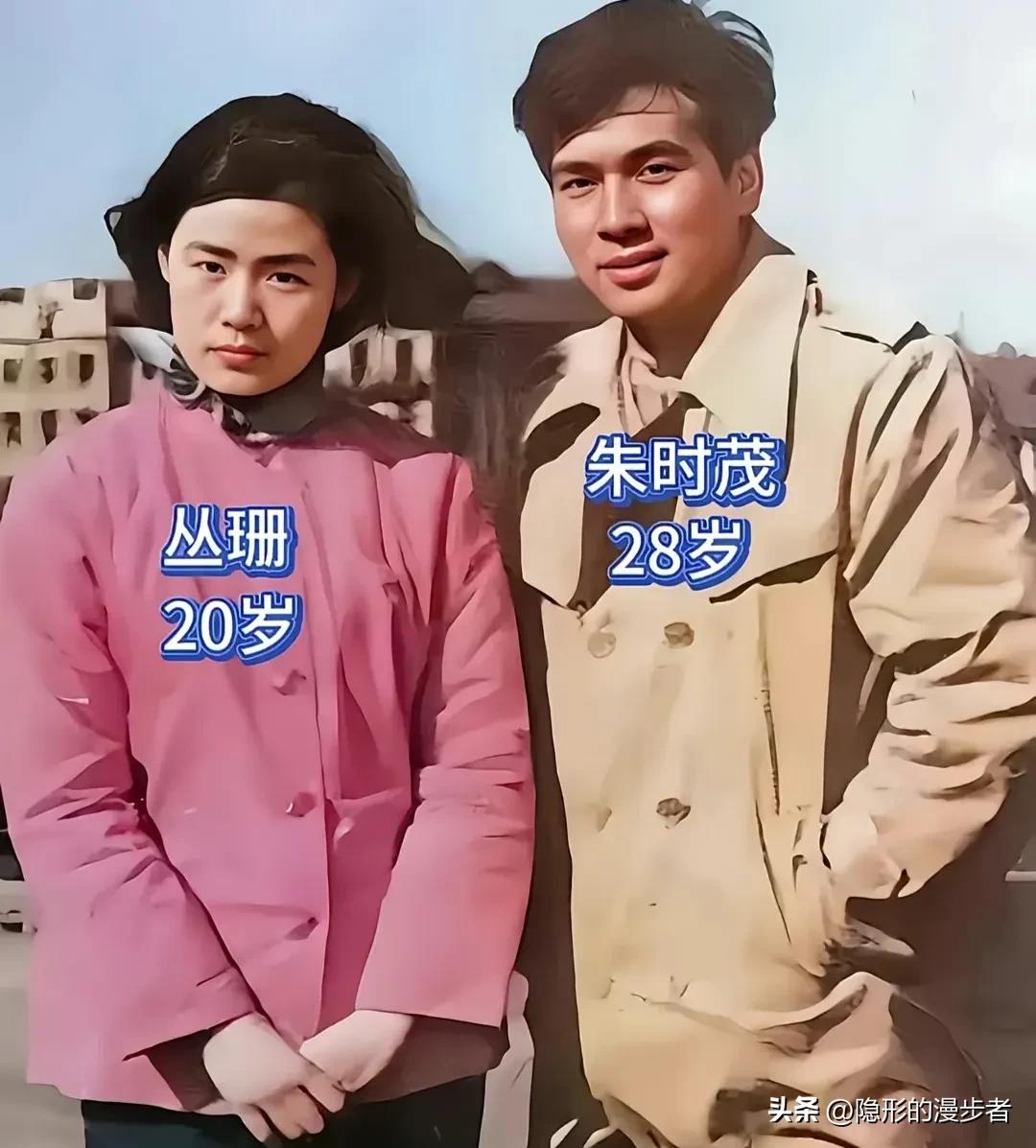 旧照藏尽世事变迁，岁月磨平昔日情深。
泛黄老照片定格无数明星早年相伴模样，丛珊与
